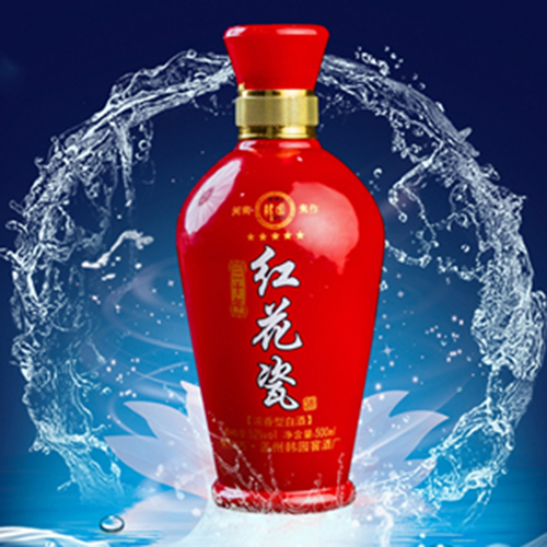 紅花瓷1.jpg