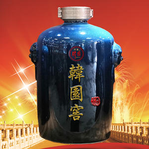 韩园窖系列1.jpg
