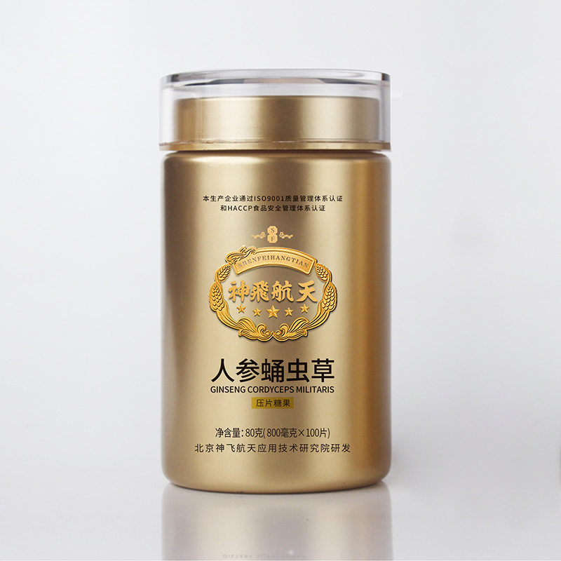 人参蛹虫草压片糖果代加工oem,价格美丽