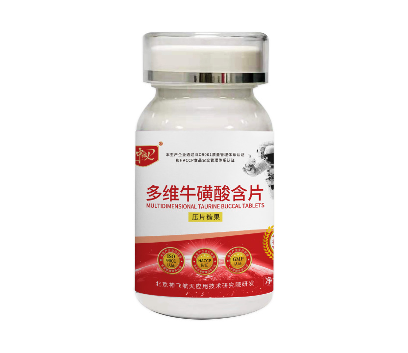 多维牛磺酸含片嚼片.jpg