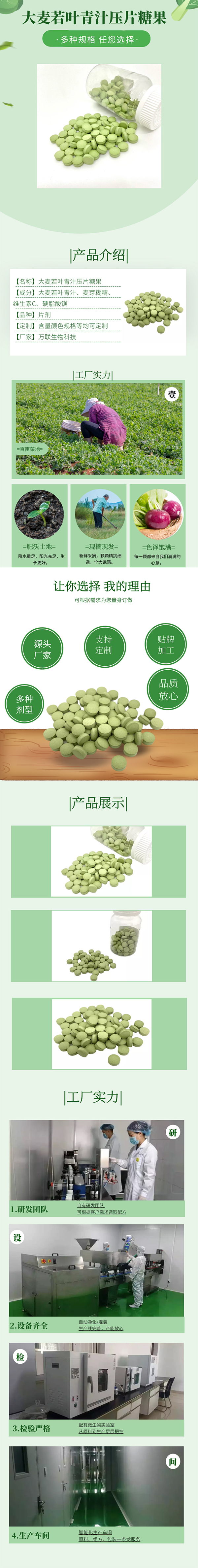 大麦若叶青汁.jpg