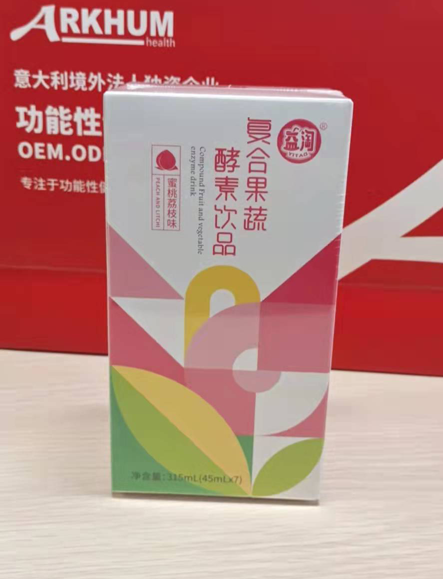 阿卡姆(山东)健康科技有限公司 - 复合果蔬酵素饮品代加工,小批量可灵活生产,成本低,价格优,出货快