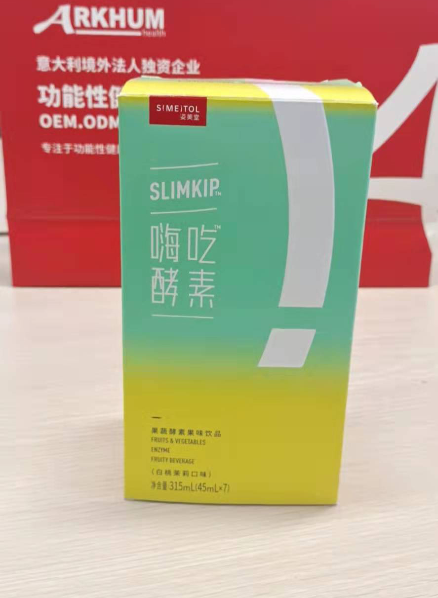 果蔬酵素果味饮品1.jpg