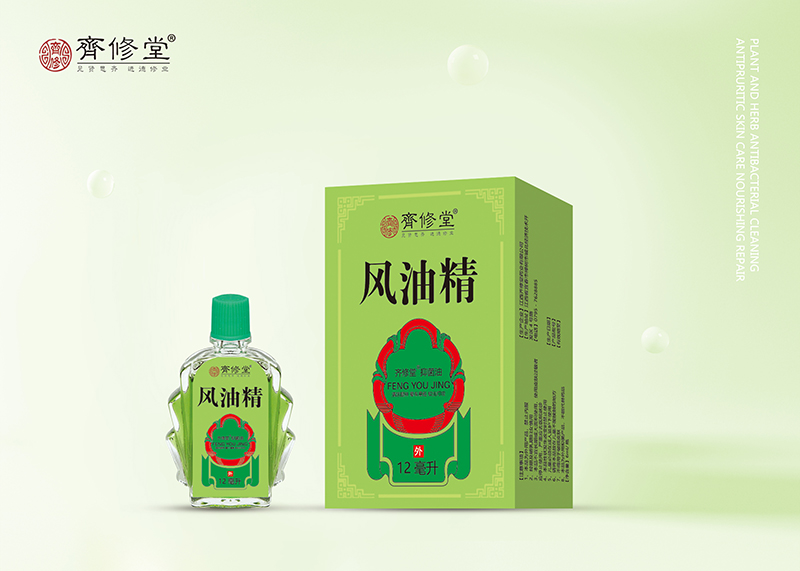 风油精 12ml.jpg