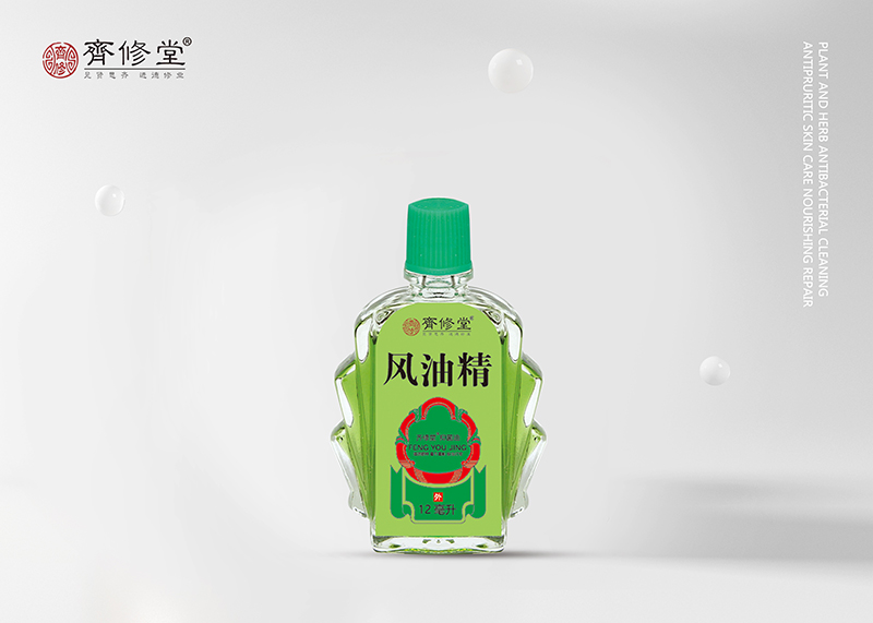 風油精 12ml1.jpg