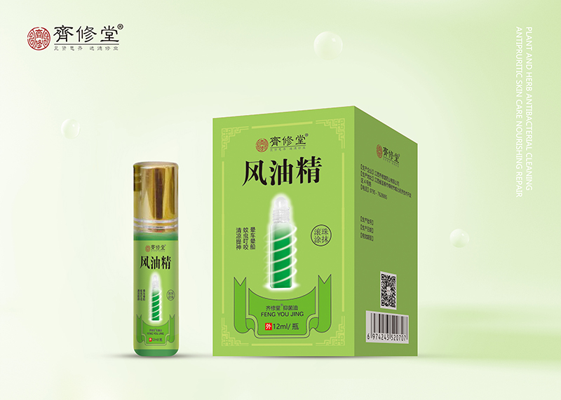 風油精 滾珠.jpg