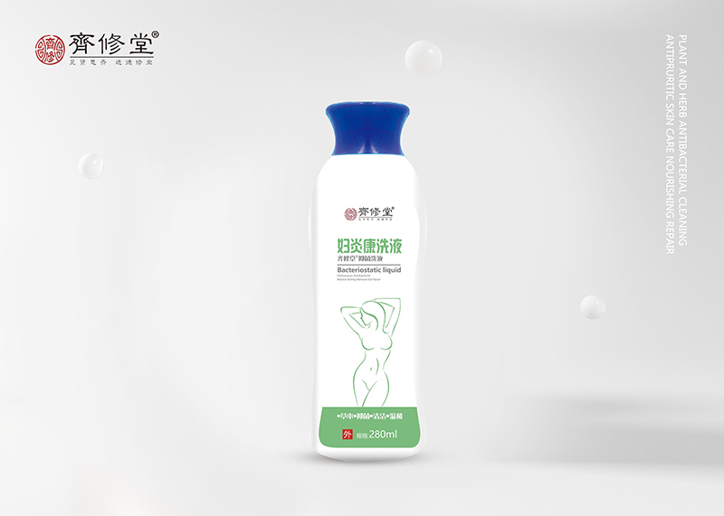 婦炎康洗液1.jpg