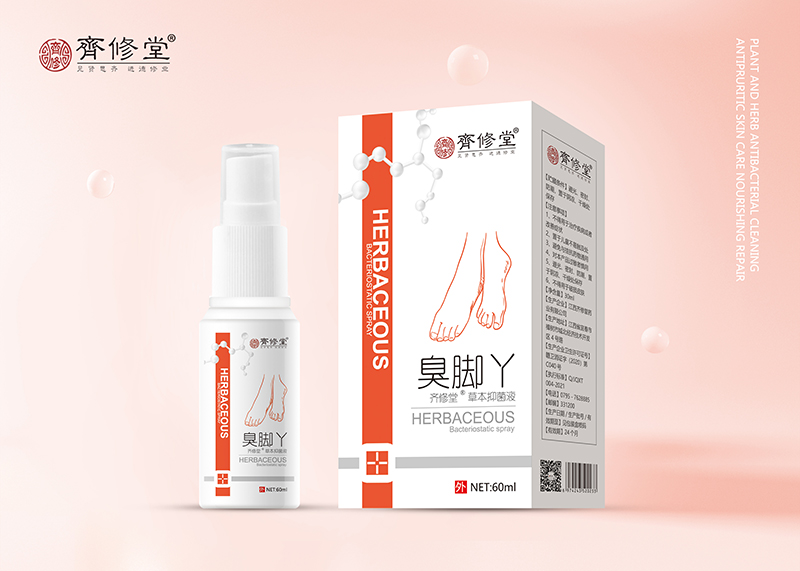 臭脚丫草本抑菌液.jpg