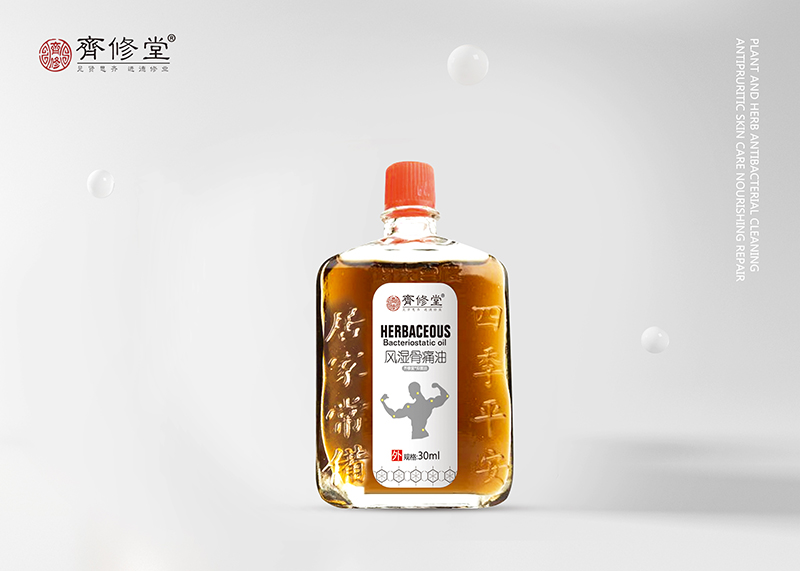 風濕骨痛油1.jpg