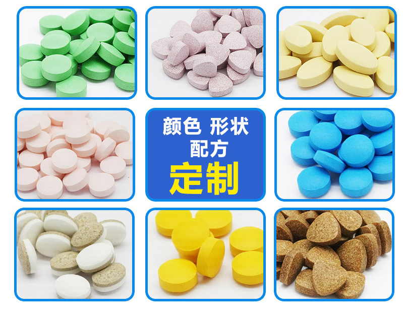 压片糖果1.png