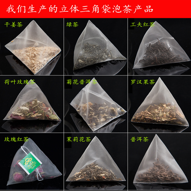 袋泡茶主图4.jpg