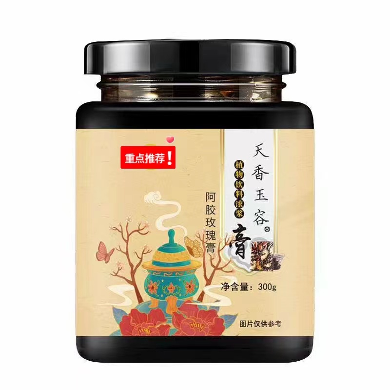 天香玉容阿膠玫瑰膏.jpg