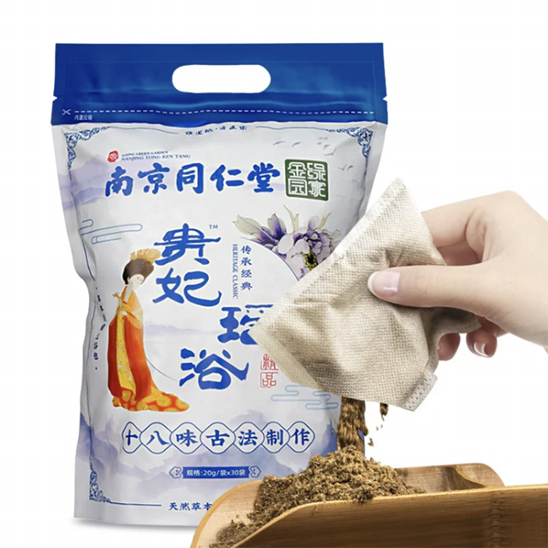 貴妃瑤浴2.jpg