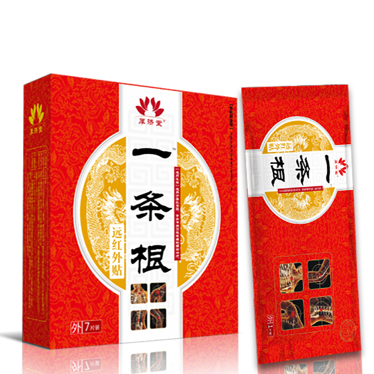 一条根远红外贴1.jpg