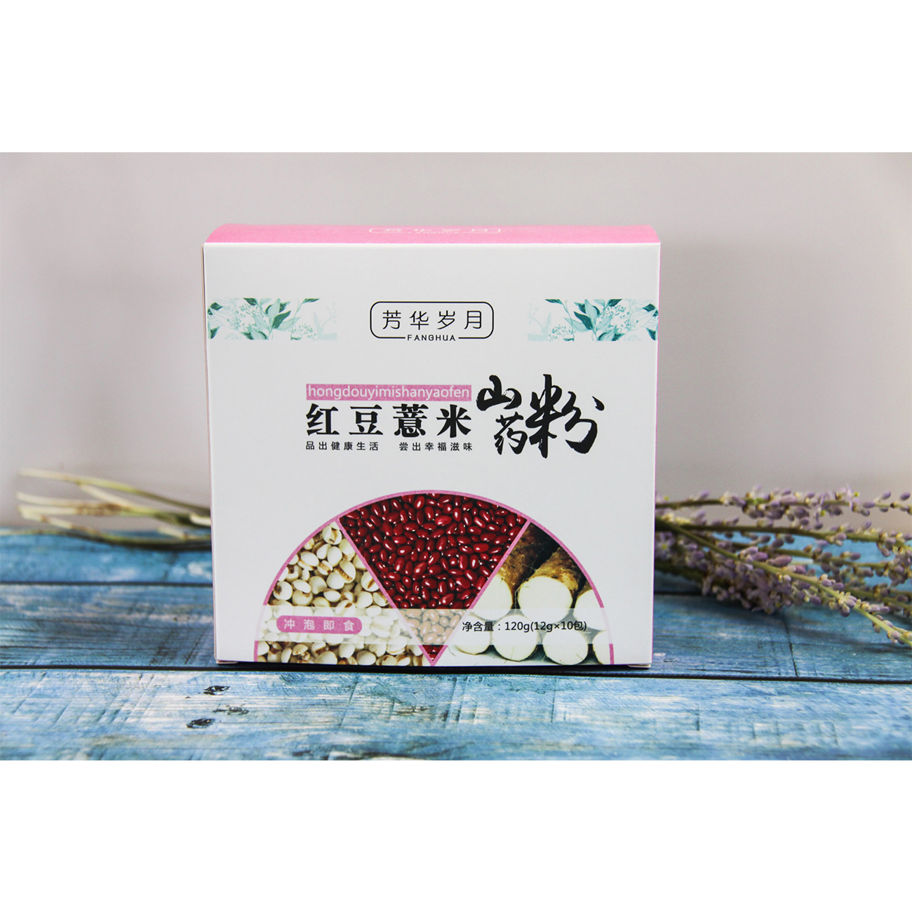 红豆薏米山药粉1.jpg
