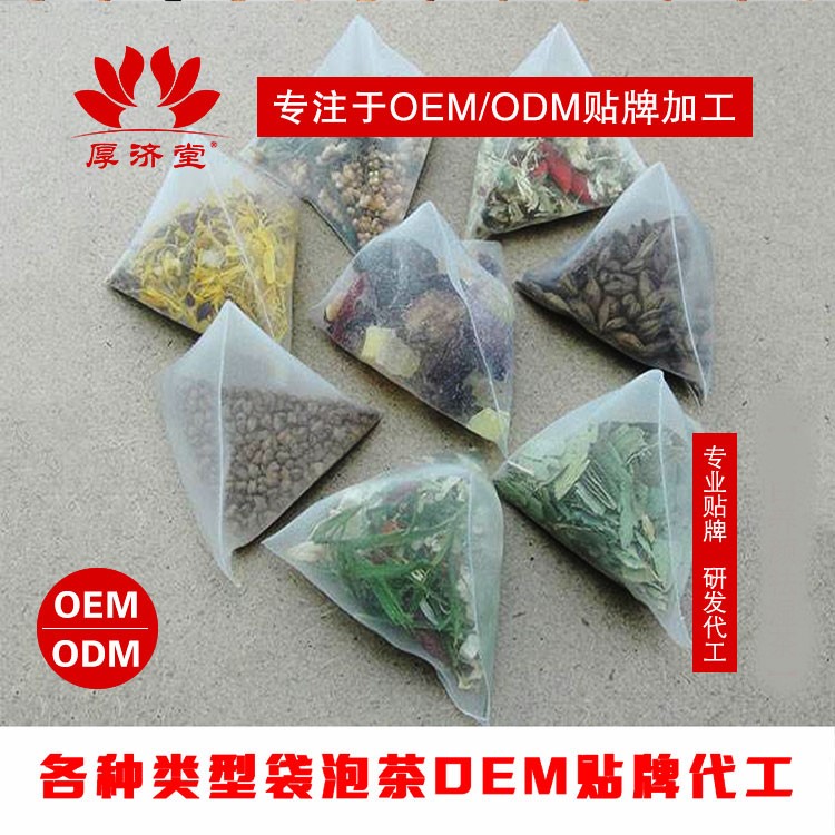 厚济堂代用茶OEM贴牌代加工2.jpg