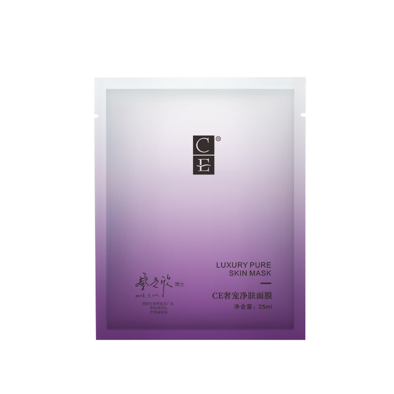 奢寵凈膚面膜.jpg