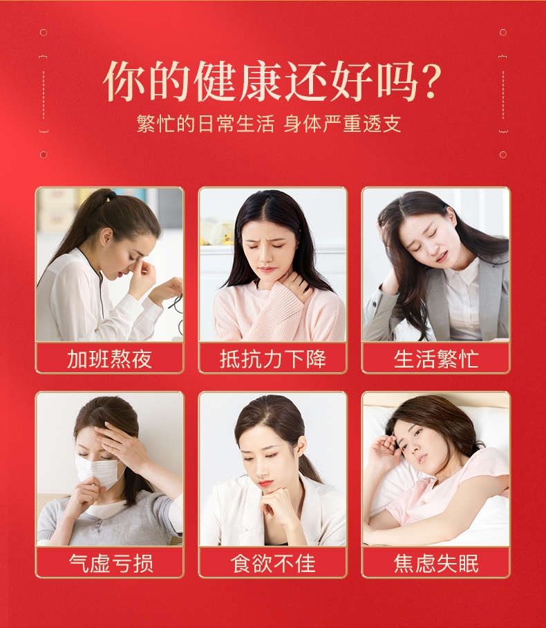 鲜参蜜片 (1).jpg