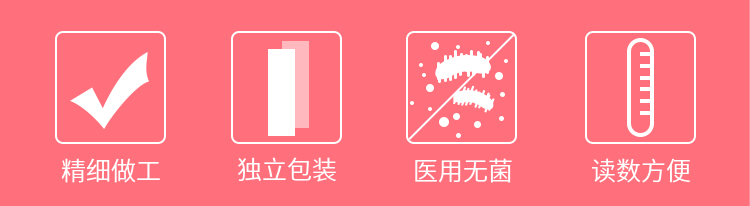 妇科凝胶 (4).png