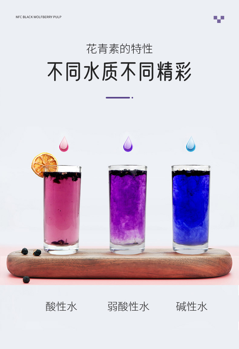 黑枸杞原漿_05.jpg