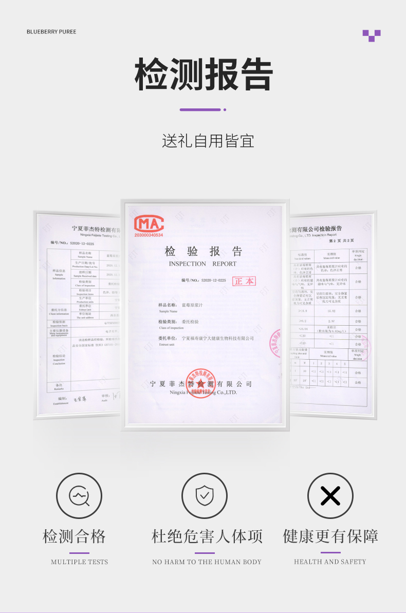 藍莓原漿_13.jpg
