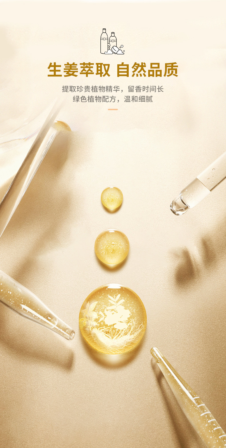 清療酵素蛋白護發(fā)素柔順絲滑改善干枯毛躁修復燙染受損護發(fā)素 (8).jpg