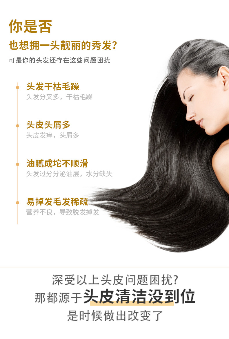 清療酵素蛋白護發(fā)素柔順絲滑改善干枯毛躁修復燙染受損護發(fā)素 (4).jpg