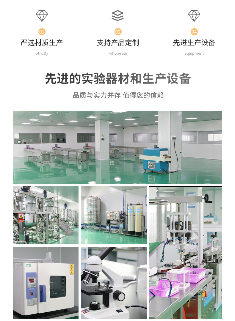 清療酵素蛋白護發(fā)素柔順絲滑改善干枯毛躁修復燙染受損護發(fā)素 (14).jpg
