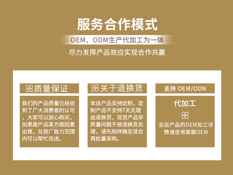 清療酵素蛋白護發(fā)素柔順絲滑改善干枯毛躁修復燙染受損護發(fā)素 (16).jpg