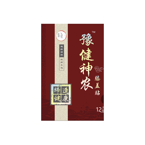 豫健神农膝盖贴.jpg