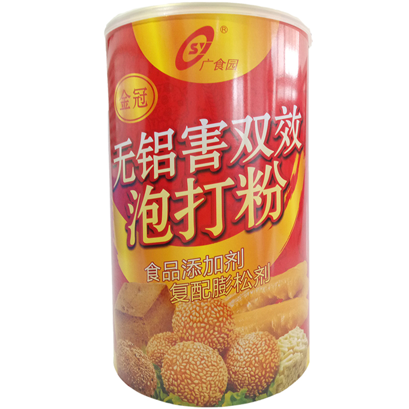 金冠無鋁害雙效泡打粉.jpg