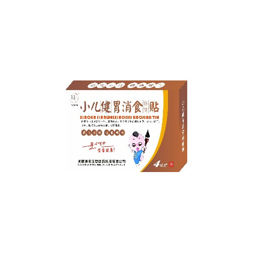 豫健神农小儿健胃消食贴（4贴装）.jpg