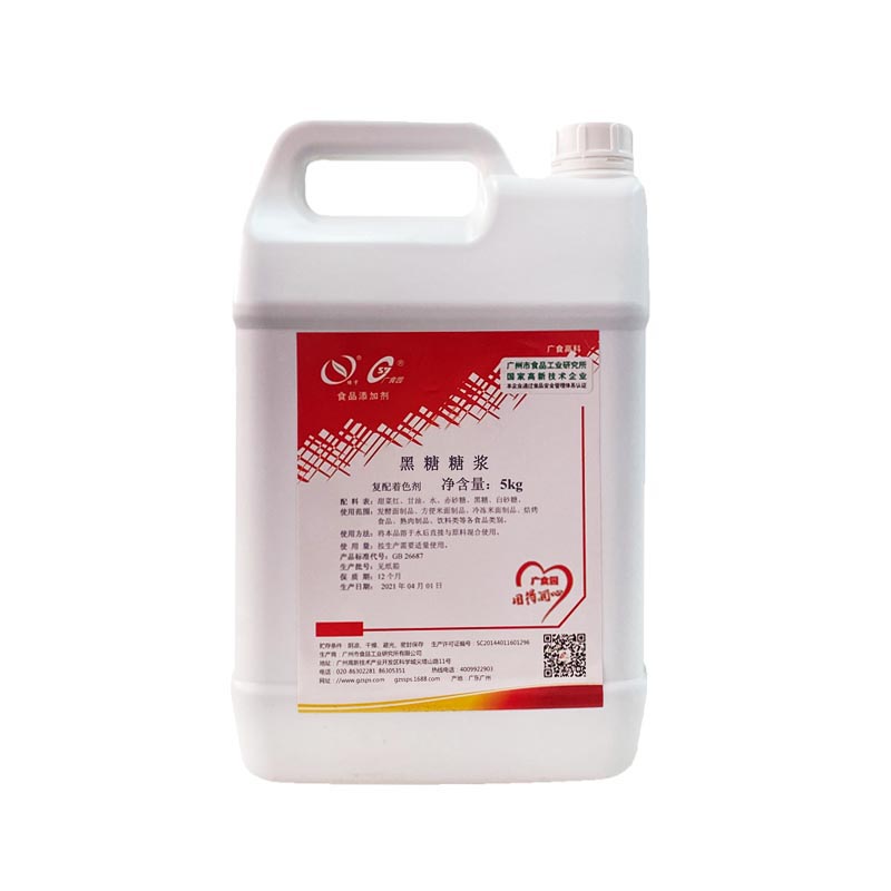 黑糖糖漿復配著色劑.jpg