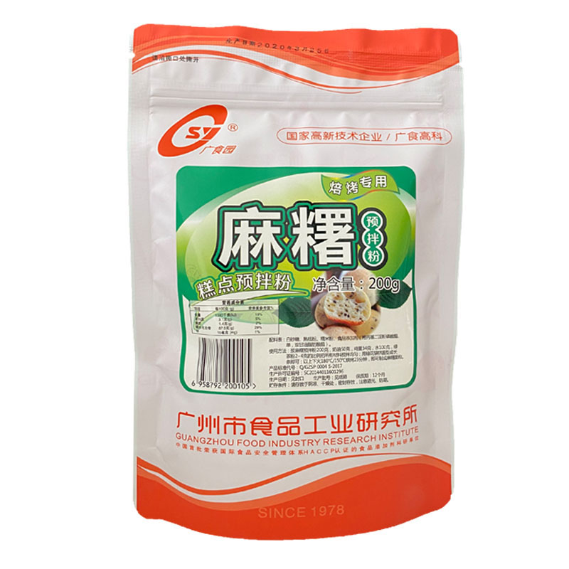 麻薯面包預拌粉.jpg