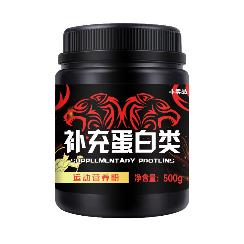 补充蛋白类.jpg