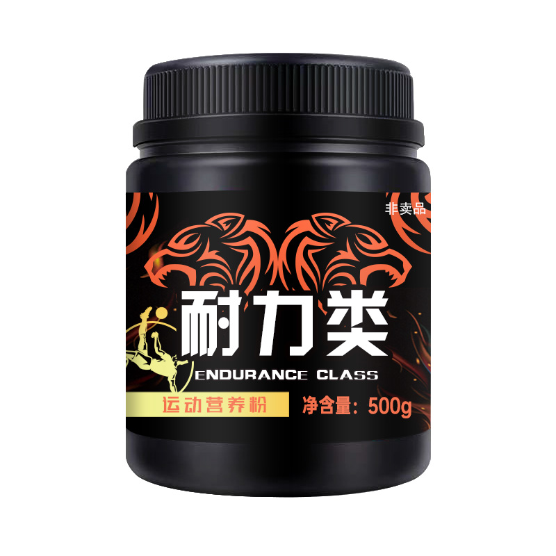 耐力类.jpg