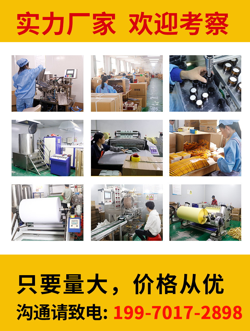 外用皮肤乳膏贴牌OEM定制代加工,靠谱吗