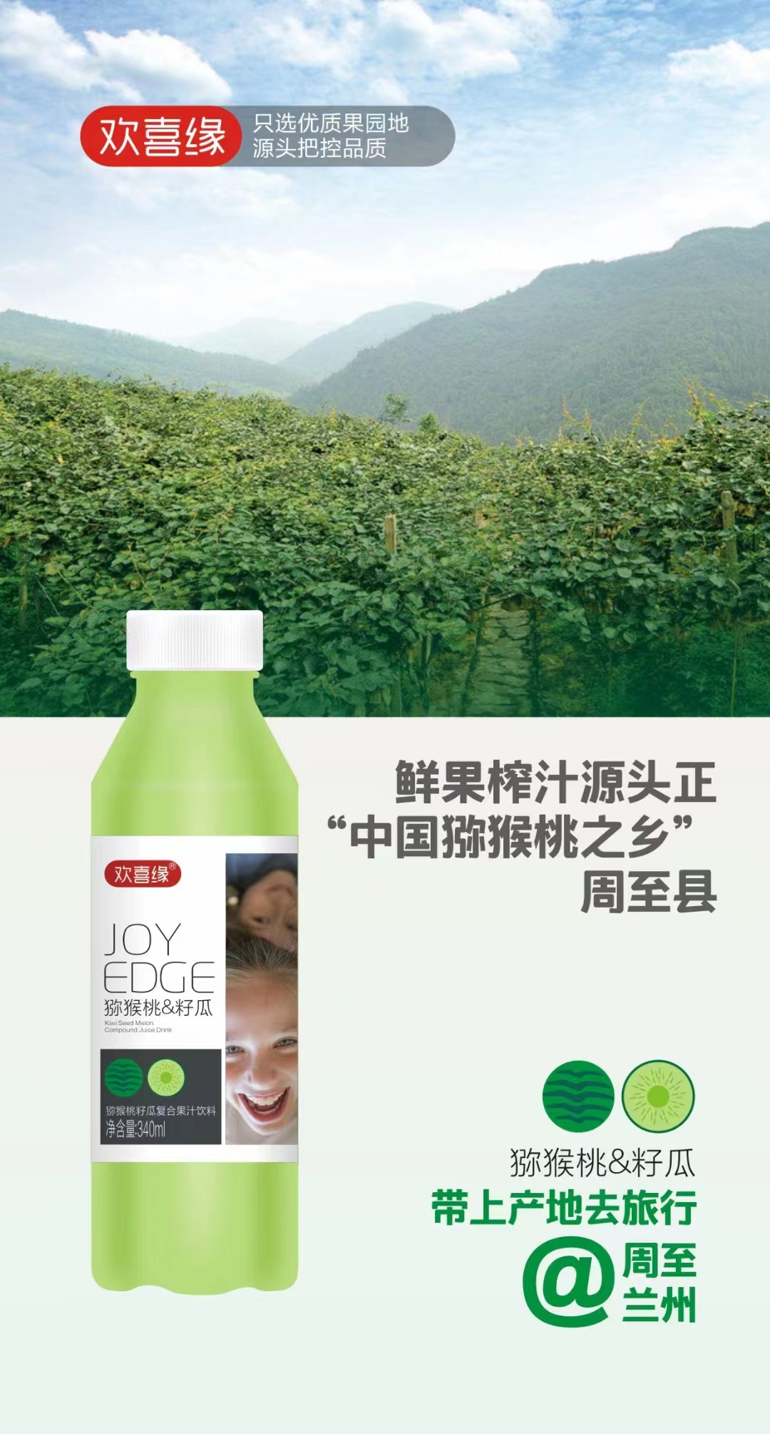代加工猕猴桃籽瓜复合果汁饮料,一站式价格服务,专业20余年代加工经验,欢迎咨询,贴牌代工,成品拿货