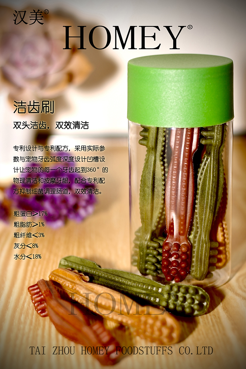 双头洁牙刷.jpg
