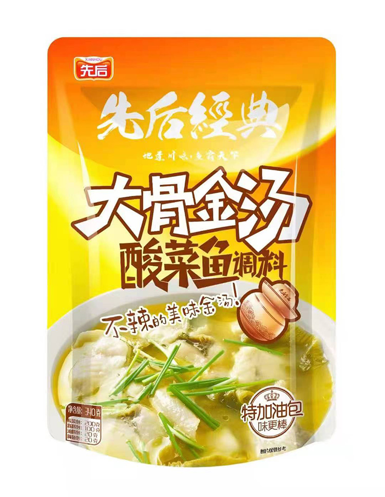 大骨金汤酸菜鱼调料.jpg