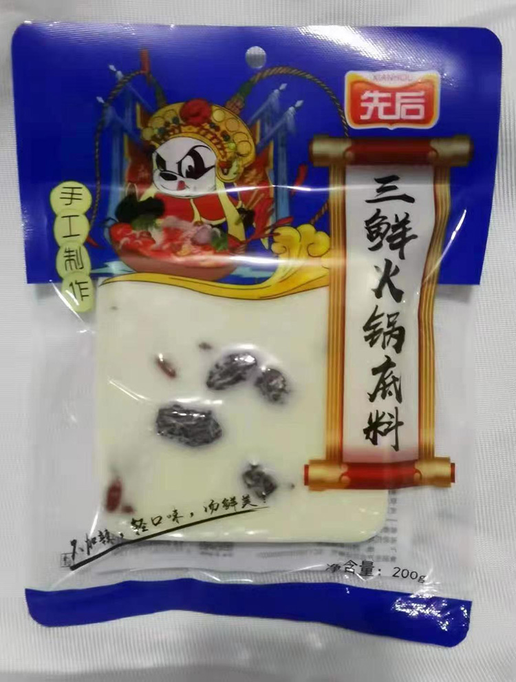 三鲜火锅底料.jpg