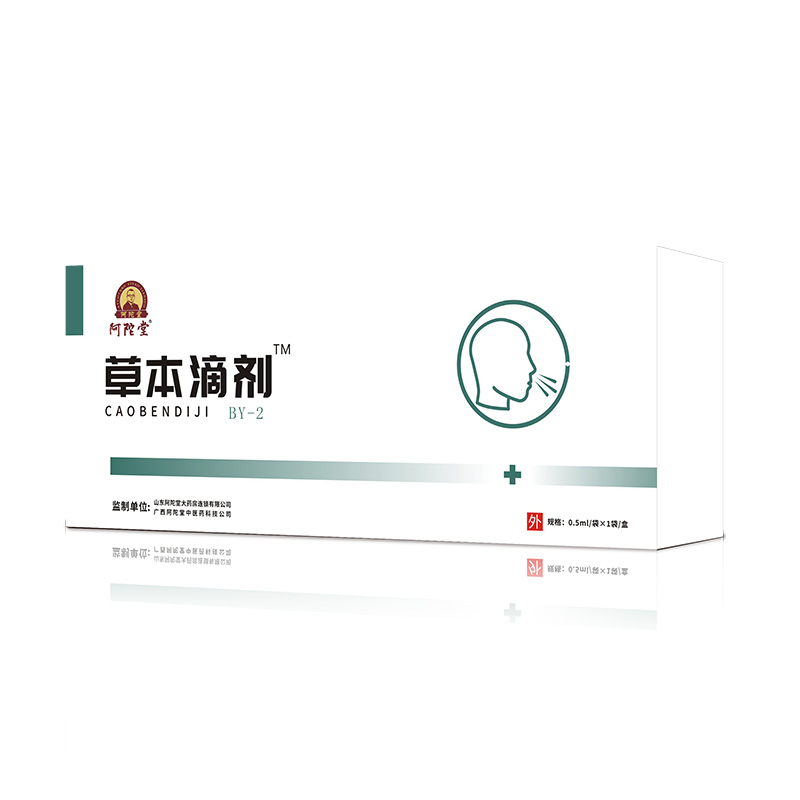 阿陀堂草本滴劑-BY-2.jpg