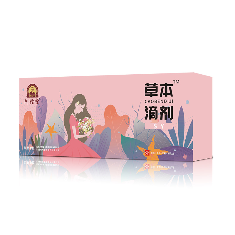 阿陀堂草本滴剂-SY.jpg
