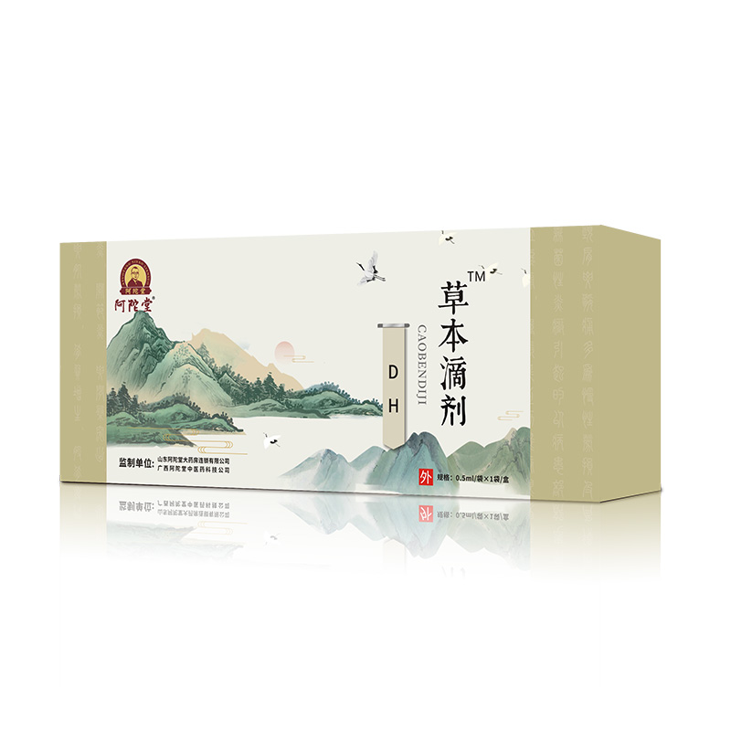 阿陀堂草本滴剂-DH.jpg