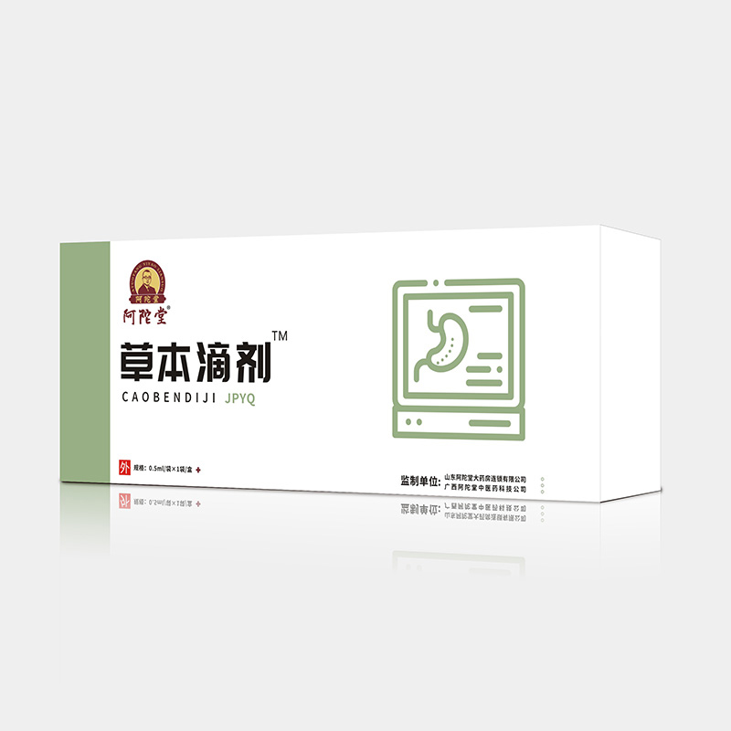 阿陀堂草本滴劑-JPYQ盒.jpg