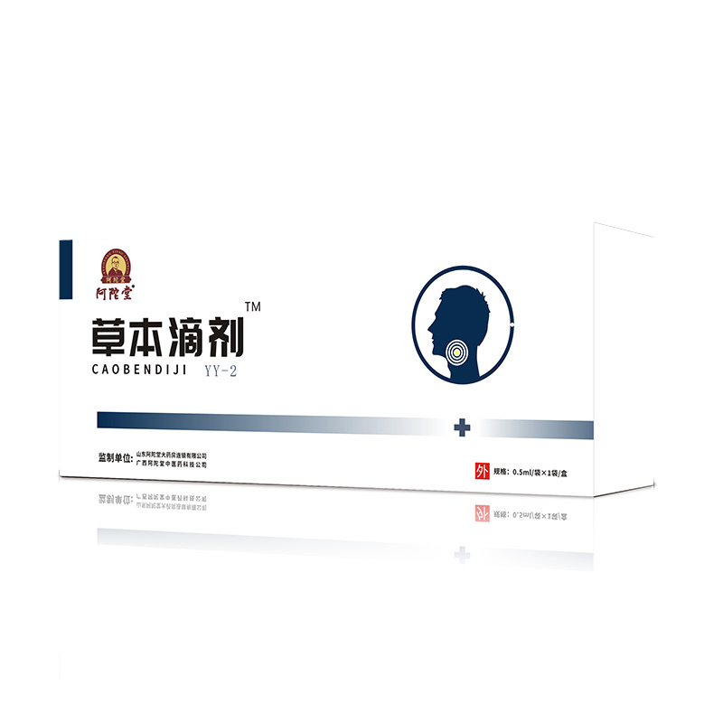 阿陀堂草本滴劑-yy-2.jpg