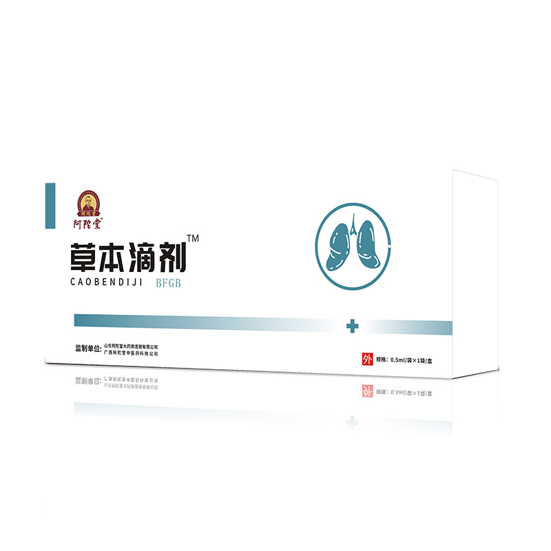 阿陀堂草本滴劑-BFGB.jpg