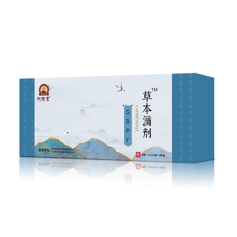 阿陀堂草本滴劑-GBPY.jpg