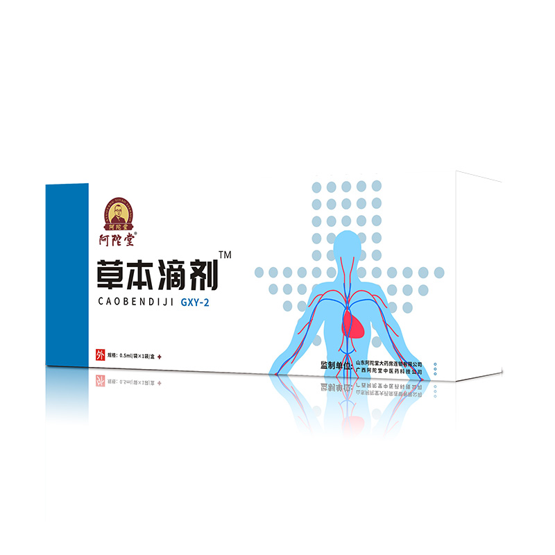 阿陀堂草本滴劑-GXY-2.jpg