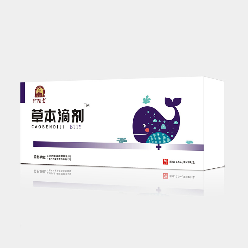 阿陀堂草本滴劑-BTTY盒.jpg